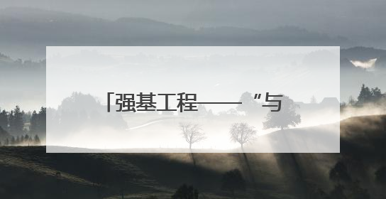 强基工程——“与人民同行”文艺志愿者乌兰图雅随中国文联走进沈阳